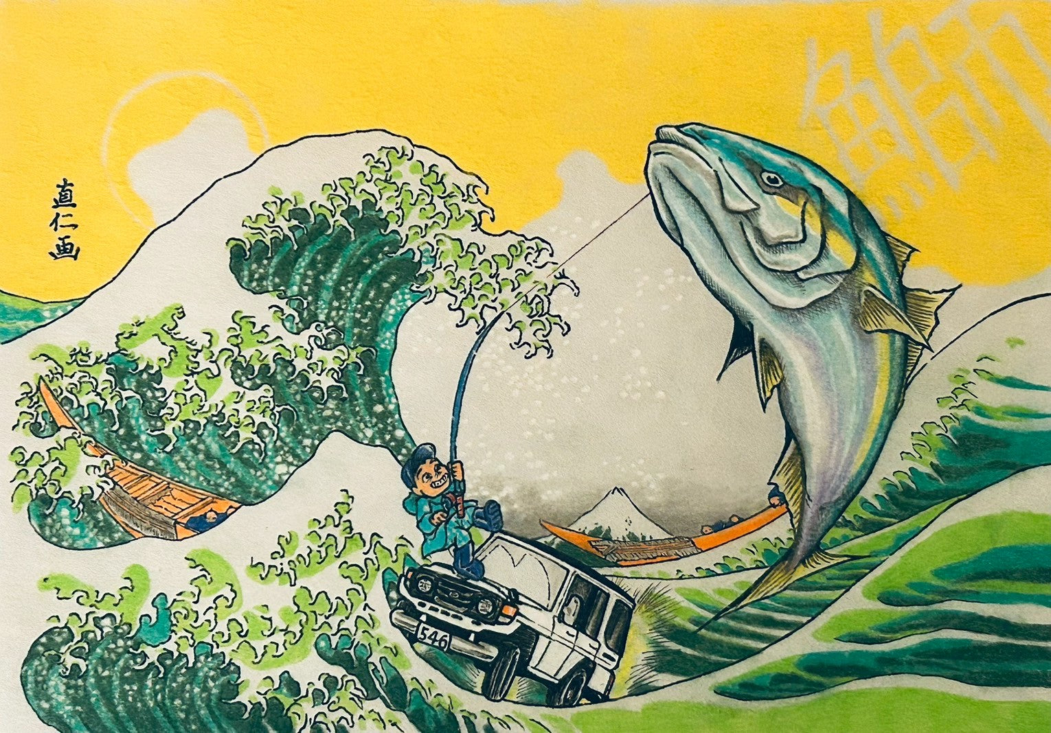 大好きな趣味を浮世絵に!