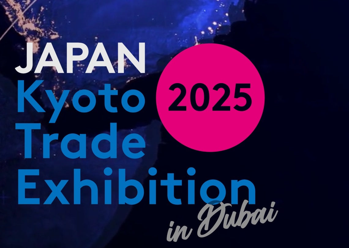 ドバイの展示会に出展します!