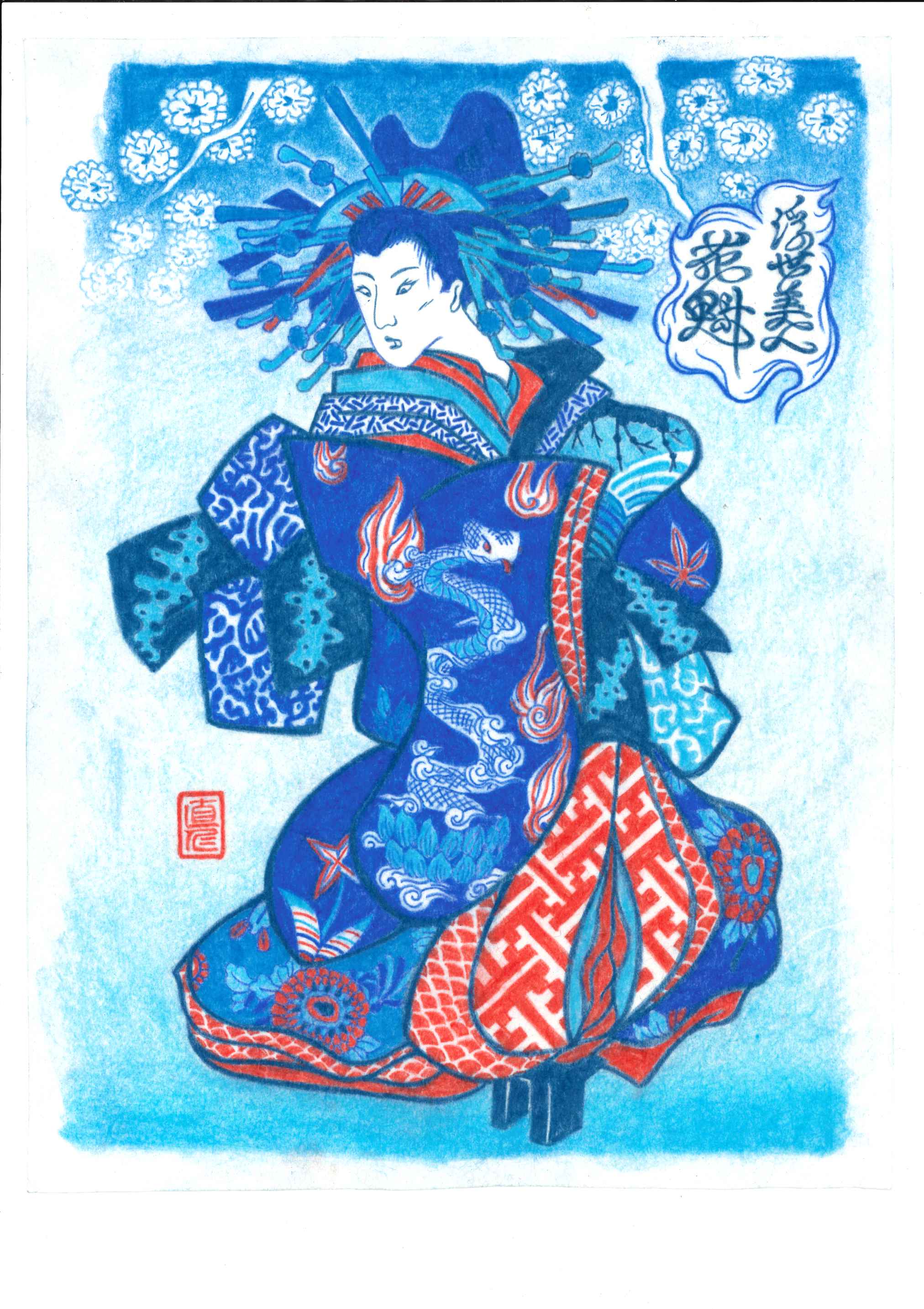 【源氏物語 を読む 花魁】美人画／浮世絵　絹本　掛軸（在銘） 源氏物語 を読む 花魁】美人画／浮世絵 絹本 掛軸（在銘）