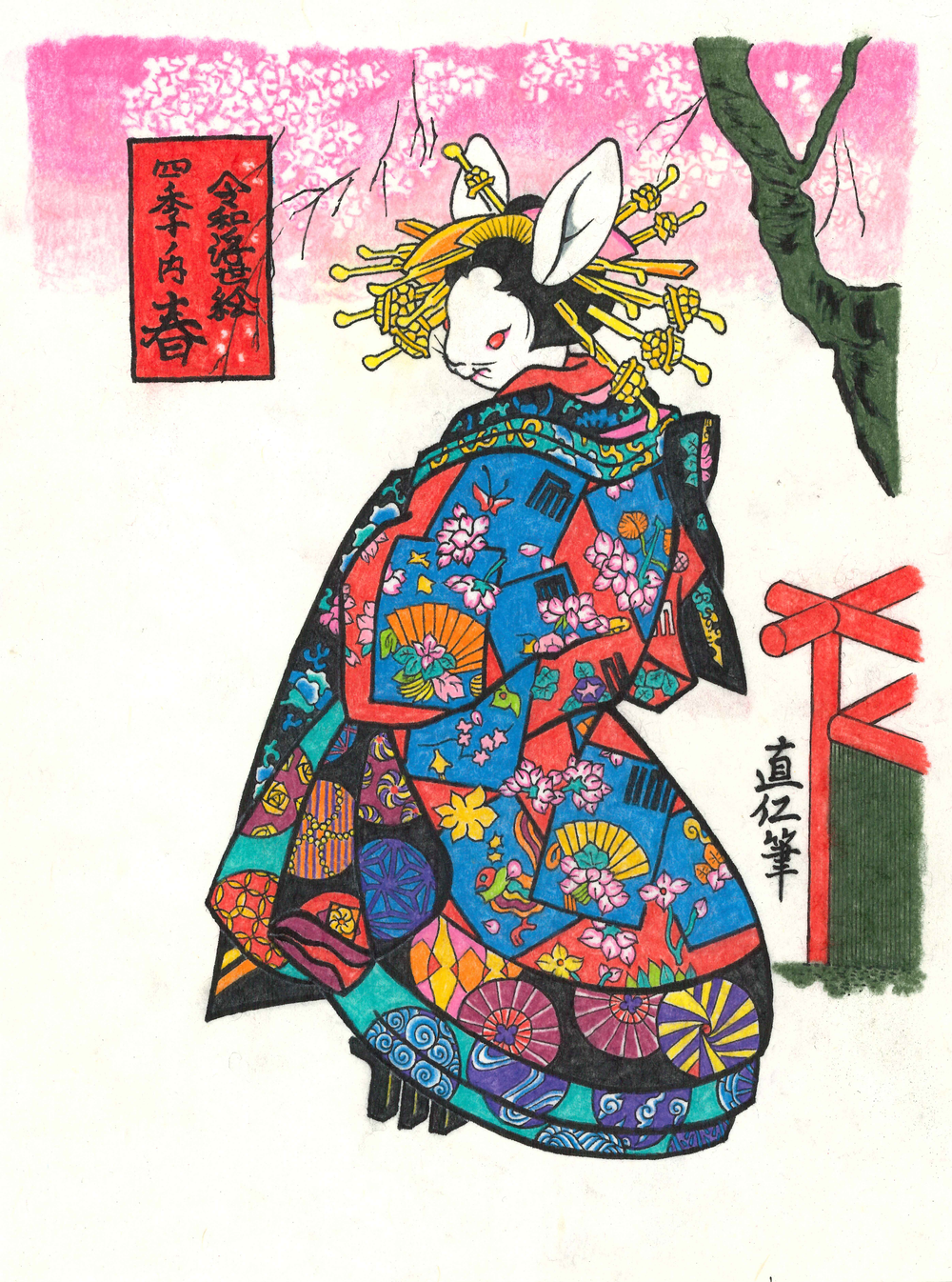 作品エピソード『卯美人』