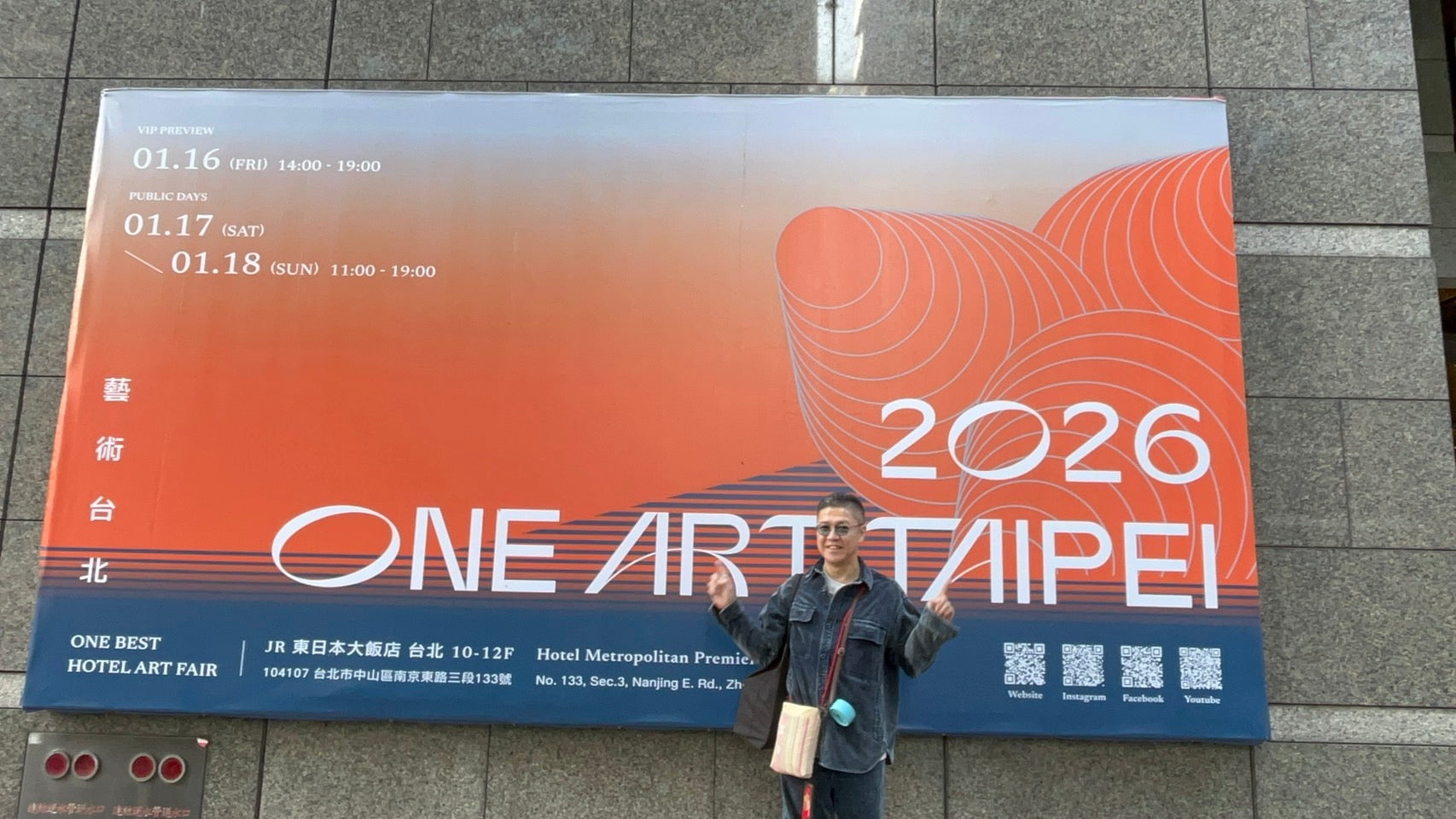 【台湾アートフェア編 ＃1】ONE ART TAIPEI で遊んでみた話。