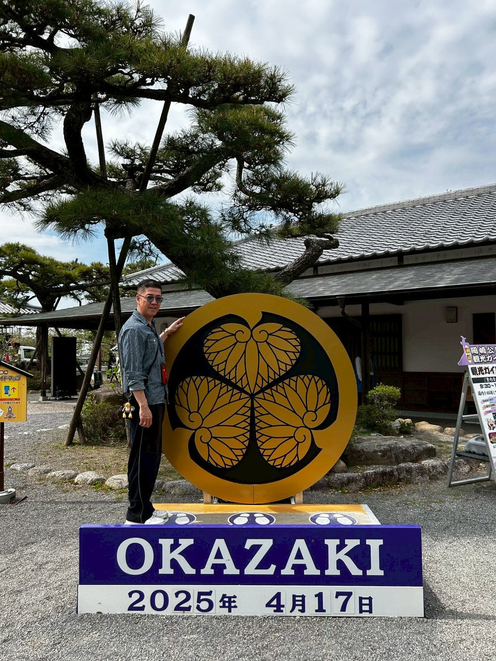 名古屋に「桜」!? を見に行ってきました！