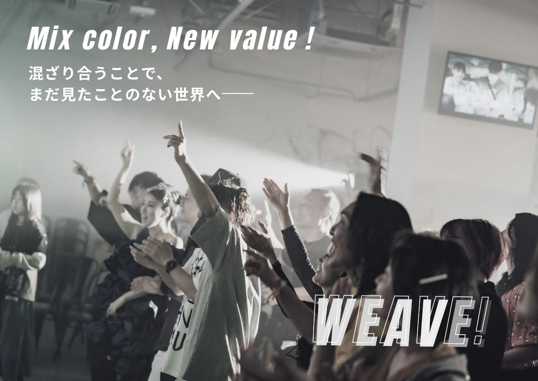 【出店情報】WEAVE！2026にTOHIONA出店｜浮世絵×ポップアートグッズ