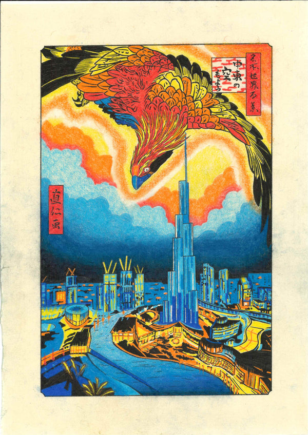 中東の空模様｜名所世界百景